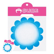 [엠유종합상사] 학교미술재료 미술재료세트 미술교육교재 펠트 미소꽃판 신형 하늘투톤