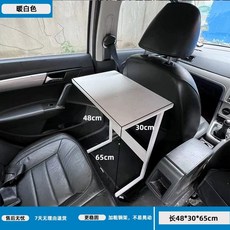 조수석 테이블 책상 판 노트북 받침대, I. 다양한 모델에 적용 가능한 범용 모델