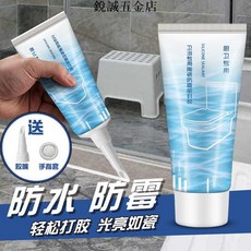 廚衛專用 密封膠 防水防霉, 1個, 高級加強款【白色】防水  防霉,【一支裝】 120毫升