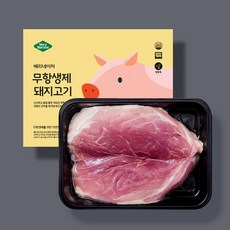 베리네이처 무항생제 국내산 전지 앞다리살 1등급 600g [냉장], 수육용(5cm~6cm두께), 1개