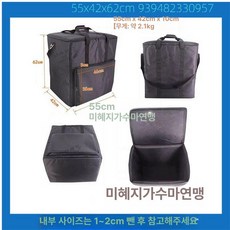 스피커 앰프 가방 케이스 헤드셋 이동형 행사용 어깨끈 공연, 기본 색상, 55x42x62cm L급 두꺼운 맞춤형
