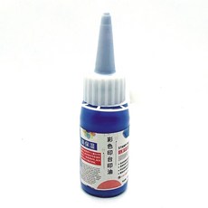 잉크 충전 보충 리필 패드 스탬프 스템프 도장놀이 물감 미술 30ml, 파랑, 1개