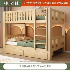 포시즌스토어 이층 낮은 기숙사 침대 낮은2층침대, 높이 조절형 침대만, 프리미엄 침대 + 서랍 + 상하 매트리스