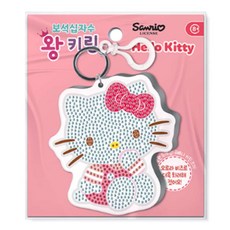 토이앤퍼즐 캐릭터 키티 비즈 보석 십자수 DIY 왕 키링 가방 열쇠 고리 만들기 키트, 1개, 상세페이지 참조