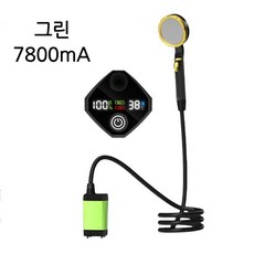 휴대용 무선 샤워기 농촌 기숙사 펌프 캠핑 노지 스프레이, 그린 7800mA, 1개