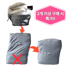 와소지안 이불 패딩 정리 캠핑용 초대형 압축 팩 파우치, 초대형(54*42*60mm)_모데나 그레이