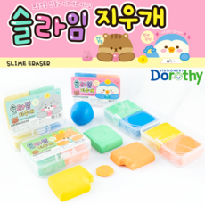 1000 슬라임 지우개, 1개