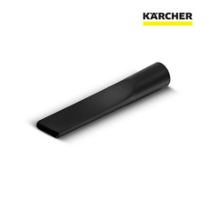 카처 WD(MV) 청소기 틈새 노즐 6900-3850