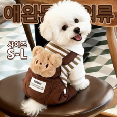 애완동물 줄무늬 멜빵바지, 1개, Brown