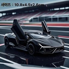 마티 합금 자동차 모형 도어 오픈 리턴 레이싱카 장난감, 1개, 3도어 합금 람보르기니 라이트닝블랙