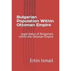 (영문도서) Bulgarian Population Within Ottoman Empire: Legal status of Bulgarians within the Ottoman Empire Paperback, Independently Published, English, 9798397787598