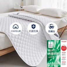돌침대 전용 얇은 매트 바닥이불 티류으스 토퍼 기숙사 걍랭 이공이사 라텍스 침대, 업그레이드  진드기 방지-화이트, 150X190CM