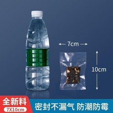 網紋路食品真空包裝袋熟食保鮮袋食品級抽氣真空壓縮袋塑封袋家用, 1個, 100只,28X40cmX19絲2.5公斤牛肉