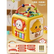 六面鼓（克洛黃）多功能音樂鼓，嬰兒早教益智玩具，聲光拍拍鼓，適合6個月以上寶寶, 1個, 大號音樂手拍鼓【黃】電池版