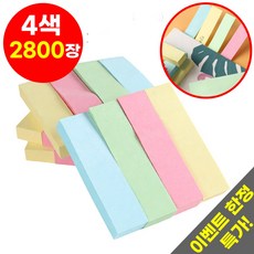 호아인터 대용량 페이지마커 플래그 점착메모지, 28개, 100개입