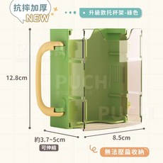 台灣出貨 兒童托杯架 輔助杯架 防擠壓飲料架 兒童鋁箔包飲料輔助杯架 摺疊杯架 鋁箔包杯架 防擠壓杯架 牛奶杯 升級款托杯架-綠色:(無法壓扁收納), 1個