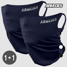 아르메데스 자외선차단 사계절 기능성 귀걸이 스포츠 마스크 AR-21, 네이비, 2개