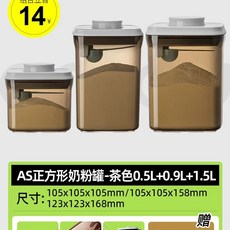 1.7L 밀폐형 분유보관함 자외선차단 휴대가능, 1개