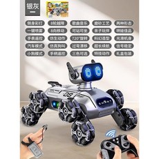 반려로봇 인공지능 강아지 개싸움 로봇강아지 애완 스마트, 공식 표준, 매트그레이시계인덕션+스프레이변형로봇개