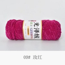 優選 三股光澤絨雪尼爾金絲絨粗毛線團圍巾手工編制鉤鞋鉤針毛線 副廠產品, 1個, 09玫紅