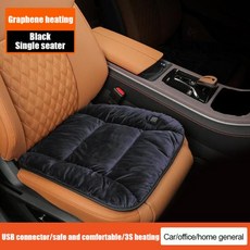 차량용시트쿠션 운전석용 자동차쿠션 그래핀 히팅 쿠션 1개 겨울용 플러시 시트 패드 12V 범용 USB 전기 싱글, 기타, 가을과 겨울, 3)Black