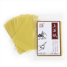 拾光優選好物 上石紙 效果很好的篆刻上石專用油紙透寫臨摹紙 復寫拷貝紙連史紙, 上石紙一份/100張, 1個