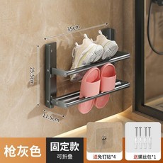 爾沫 門後鞋架 可折疊免打孔壁掛式, 1個, 雙層-可折疊 35cm-灰色 約2雙