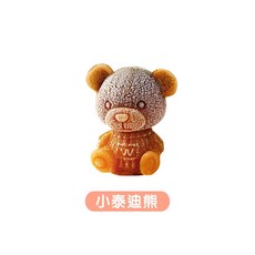新型圓球款 冰塊模具 威士忌球 6cm, 小泰迪熊製冰盒, 1個
