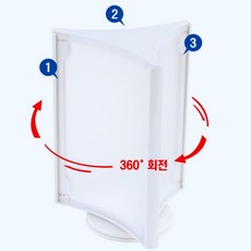 한스온 사무용 360도 회전 게시물 사인보드 화이트 A5 탁상용메뉴판
