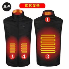 電熱馬甲 戶外發熱背心 保暖騎行背心 電熱保暖衣 智能電熱馬甲 發熱保暖衣 電熱保暖衣 智能溫控充電防寒冷馬夾 可控溫