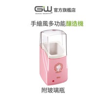 GW水玻璃 手繪風多功能釀造機 附玻璃瓶.輕鬆釀造各式飲品.享受DIY樂趣, 1個