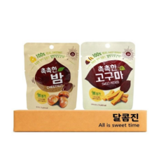 [달콤진] 촉촉한 밤 70g + 촉촉한 고구마 50g, 1세트, 120g