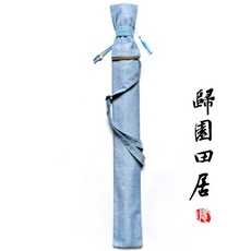 뉴심플몰 검도가방 죽도 수납 어깨끈 검도용품 대용량 운동가방, 연한 파랑 가방 120x12cm 92cm검