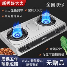 봉마켓 2구 화구 고화력 영업용가스렌지 낮은렌지 유리 중국집 가스렌지 중식 볶음요리 렌지, HTT스테인리스무음회전불듀오-사은품없음