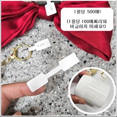 셀렉 쥬얼리 라벨스티커 택 롤스티커 500매, 2개