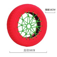 색깔 타이어 놀이도구 다양한 컬러 야외 감각 훈련 체육 수업, 50cm 큰 타이어 - 핫 레드 그물