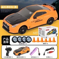 熱真爆款 1：20漂移遙控賽車2.4G甩尾漂移車RC男孩四䮠高速車特技賽車, SC24A02（黃色GTR）, 1個