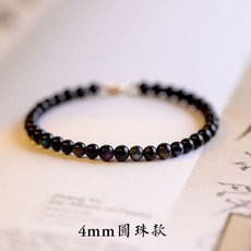 黑曜石手串 4mm圓珠款