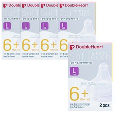 더블하트 신모유실감 젖꼭지 4P, L (6개월~), 5박스