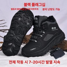 소닉 캣 풀 카본 플레이트 더블 에어 쿠션 스피드 러닝화 육상 스포츠 스프린트 스니커즈, 04 43, 블랙 플래그십 상하온열, 43
