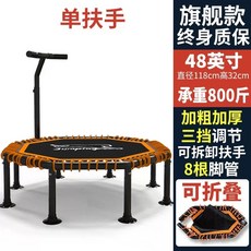 접이식 점핑보드 트램펄린 방방 다이어트 에어보드 손잡이, 1, F. 업그레이드된 접이식 디자인 800kg 하중 용량의