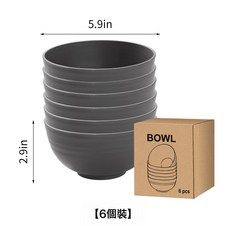 DFMEI 小麥秸稈湯碗碟子餐盤6個裝禮品餐具套裝, 1個, 灰色餐碗-6個裝:如圖