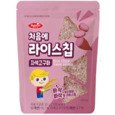 베베스트 처음에 라이스칩 - 자색고구마, 5개, 30g