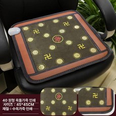 1인용 옥방석 전기 온열 게르마늄 방석 매트 의자 전기장판 45x45, 45x45cm, B