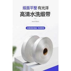 條碼達人尼龍 沖皮布 水洗標 布標 服飾標籤 30mm 40mm 50mm 兩百米, 1個, 25mmx200米 請備註條碼標籤機型號