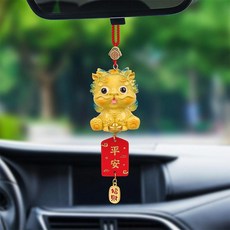 貔貅後視鏡掛飾 汽車裝飾品, 黃貔貅元寶 平安 納福, 1個