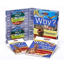 Why Dinosaurs(공룡), 예림당