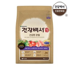 뉴트리나건강백서 강아지 기능성 사료, 뼈/관절강화, 2kg, 1개