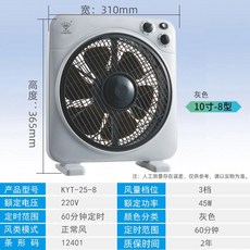 코이즈미 미니 선풍기 KLF-2045A 블루, 10인치 8타입 그레이(듀얼모터)+연장선 보내기