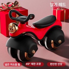 어린이 전기 오토바이 자동차 장난감 남아 여아 탈수 가능, 1개, 딸기 레드 + +